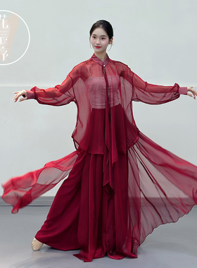 花辰序古典舞蹈服装红色新中式飘逸衬衫套装中国现代舞练功服上衣