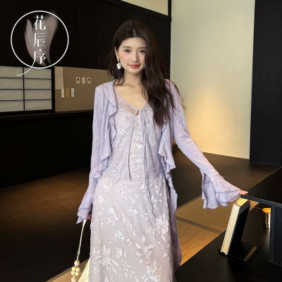 紫色飘逸蕾丝开衫仙气喇叭袖上衣