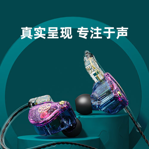 BM5X2原装耳机入耳式有线HIFI发烧挂耳游戏6D环绕重低音声卡监听