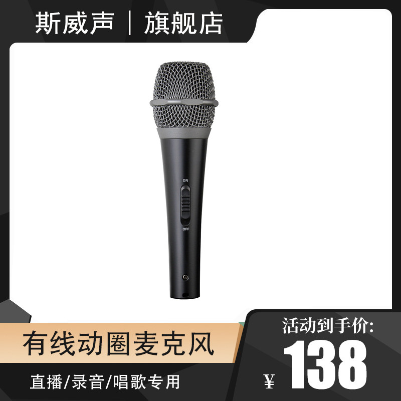 家用KTV舞台有线麦克风卡拉ok防啸叫话筒手持带线唱歌录音动圈麦