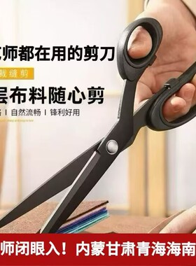 花艺师推荐丝带剪裁纸10寸黑刃长嘴大剪刀缝纫剪手工花店辅材工具