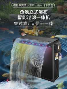 鱼池过滤器户外瀑布造景过滤箱水循环系统庭院景观池净水装 立式 置