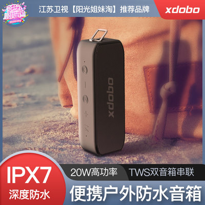 xdobo喜多宝无线蓝牙20w苹果手机