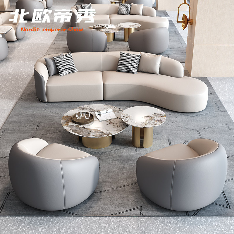 售楼处洽谈沙发酒店大堂大厅贵宾会所弧形休息区接待会客售楼部