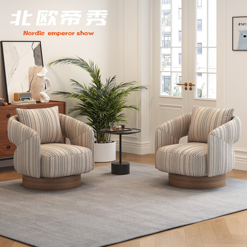 一桌两椅单人沙发客厅条纹现代简