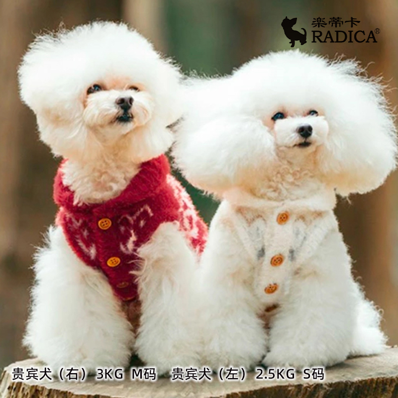 Radica猫狗保暖针织衫外套