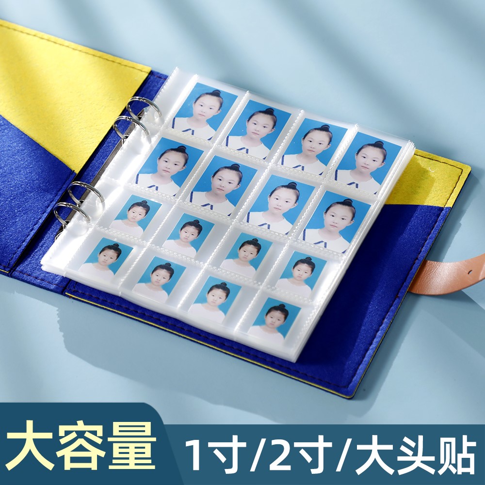 证件照收纳册儿童1寸2寸照片一寸二寸宝宝成长大头贴收集相册本子