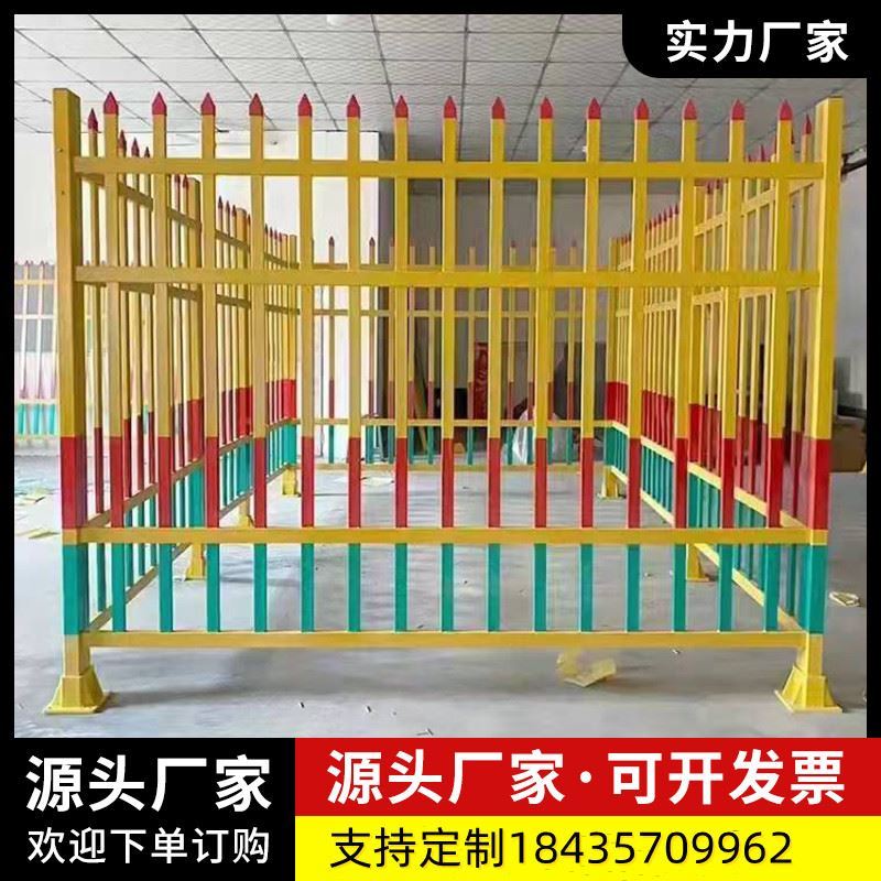 变压器围栏玻璃钢绝缘护栏电力安全围挡PVC庭院别墅栅栏花园篱笆