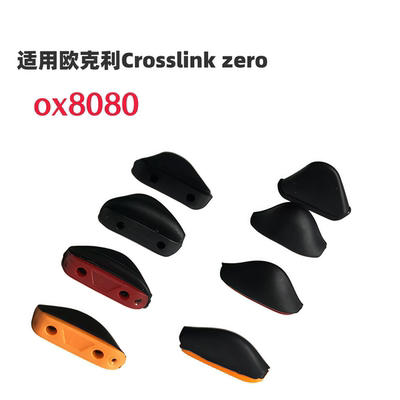 适用欧克利oakley crosslink zero ox8080太阳镜增高防滑鼻托鼻垫