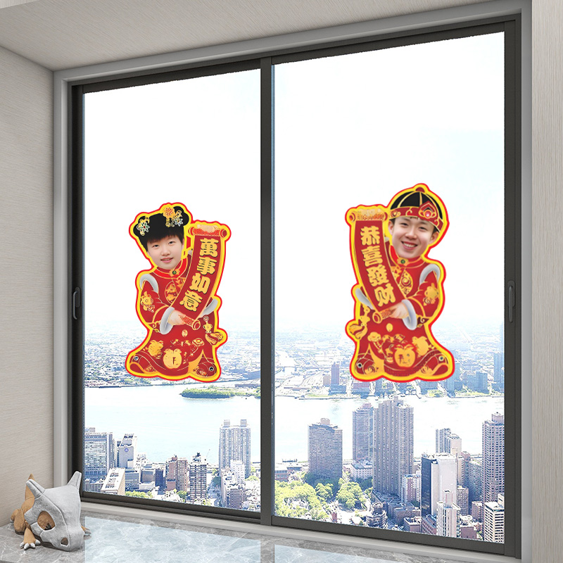 新年装饰拜年玻璃门贴孙颖莎王楚钦窗花静电贴莎头年画娃娃窗贴