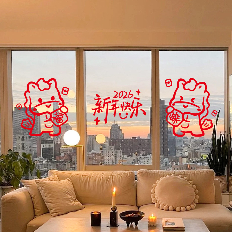 2026新款马年店铺橱窗玻璃门贴画节日过年新年家用窗花装饰贴纸