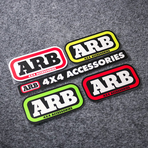 arb4x4差速锁警示标防水贴纸