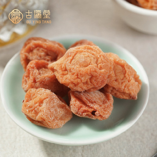 广式九制话梅甘草泡水蜜饯包邮