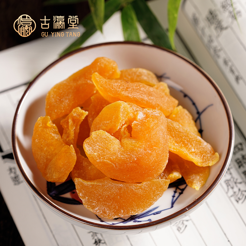 古瀛堂黄桃干休闲零食果干蜜饯特产果脯水果干桃脯桃子肉特产干果