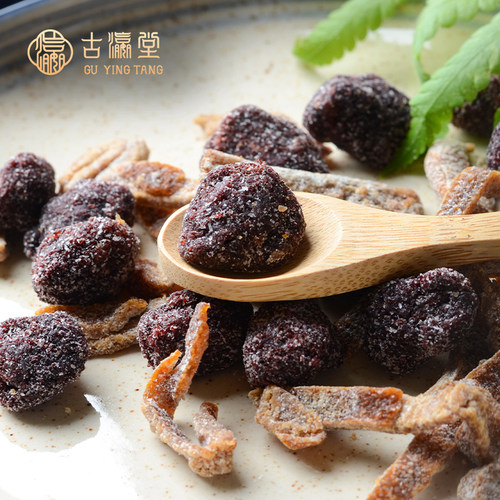 古瀛堂陈皮杨梅干蜜饯零食九制