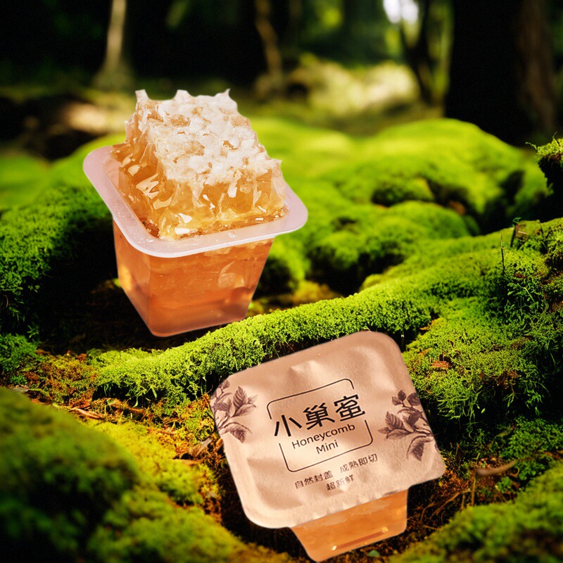 高原小巢蜜独立包装嚼着吃蜂蜜