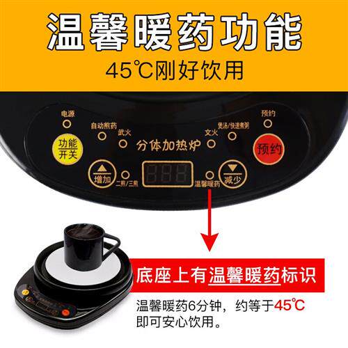壶福(HF)养生壶中药锅煎药壶分体式中药壶熬药罐智能全自动陶瓷电使用感如何?