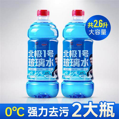 固特威 汽车玻璃水01025℃防冻玻璃清洗液雨刮器水去污清洁怎么看?