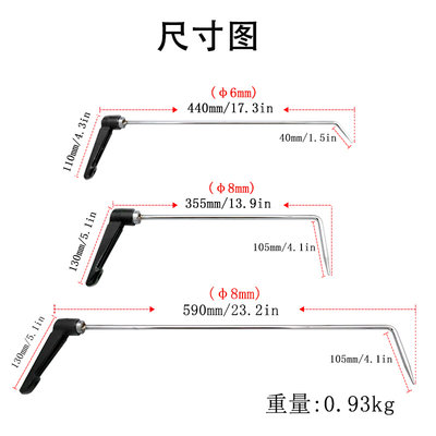 汽车凹陷修复神器万向旋转钩子撬工具凹坑钣金修复万向撬杆3根