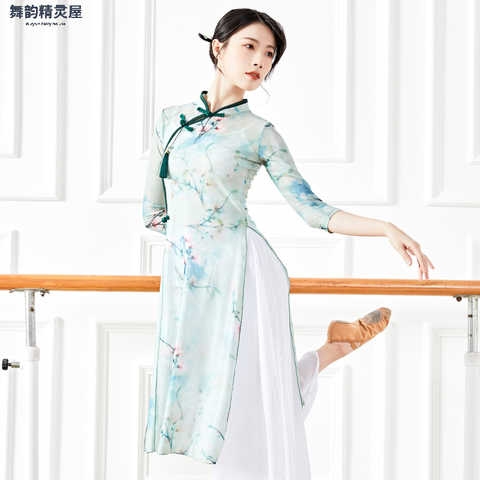 新歀古典舞旗袍练功服女成人古风中国舞蹈服装舞韵瑜伽夏身韵纱衣