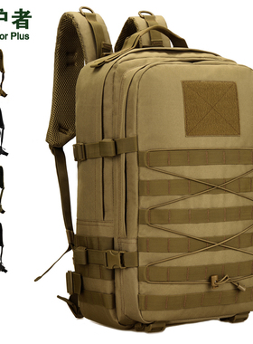 守护者45L战术双肩包男大容量登山旅行出差露营徒步迷彩户外背包