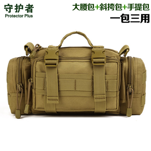 守护者户外男战术腰包帆布斜挎包