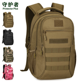 新款 13寸电脑包户外骑行登山包女通勤 双肩背包15升战术背包男士