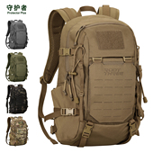 守护者500D尼龙25L户外旅行通勤骑行徒步战术迷彩登山包双肩背包