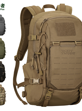 守护者新款25L户外旅行通勤骑行徒步战术迷彩登山包凝曜双肩背包