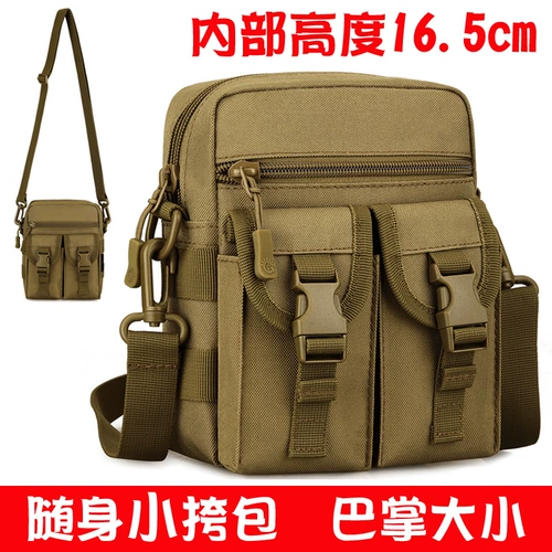 守护者 Тактическая сумка на одно плечо для отдыха, система хранения, тканевая рогатка, мобильный телефон, сумка через плечо