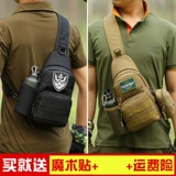 守护者 Мужская тактическая нагрудная сумка, дорожная тканевая сумка на одно плечо, водонепроницаемая универсальная поясная сумка, рогатка