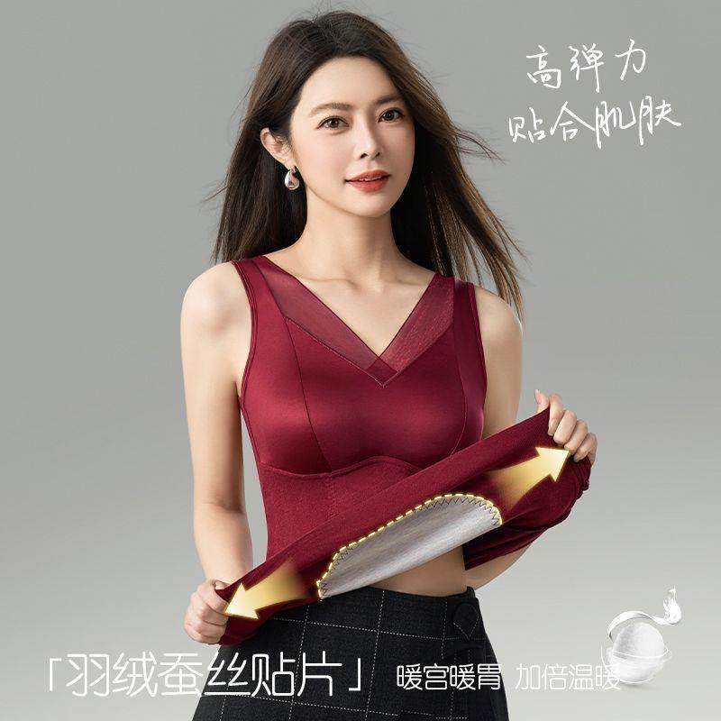 秋冬轻奢珠光细闪网纱缎面保暖衣女士带胸垫背心美背内衣暖宫贴片,女士内衣/男士内衣/家居服,保暖背心,淘宝优惠券,粉丝福利购,淘宝优惠卷
