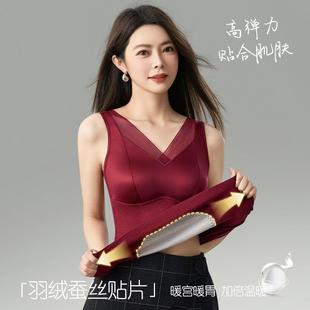 秋冬轻奢珠光细闪网纱缎面保暖衣女士带胸垫背心美背内衣暖宫贴片