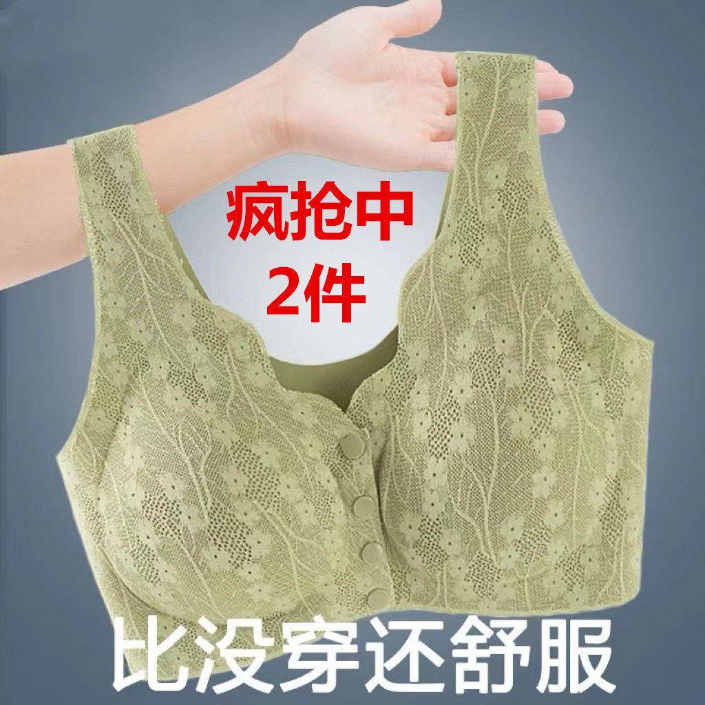 妈妈内衣文胸中老年人无痕前开扣抹胸内衣聚拢舒适透气无钢圈胸罩