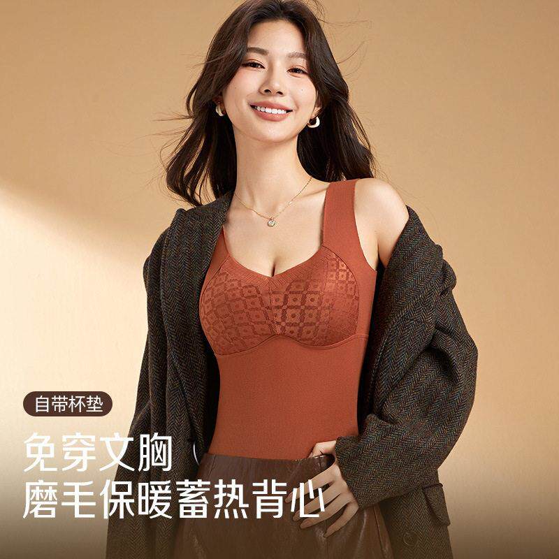 蕾丝性感保暖背心女双面磨毛一体式固定杯垫修身内衣打底马甲外穿