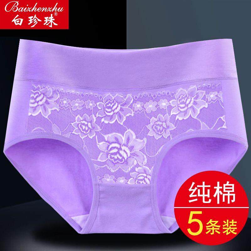 女士内裤女生纯棉平角无痕中腰蕾丝100%全棉裆妈妈女式短裤夏