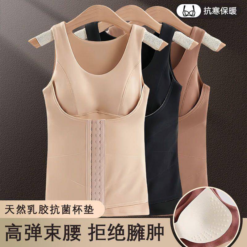 德绒塑身保暖内衣女美体收腹打底衫女修身恒温发热背心女加绒加厚