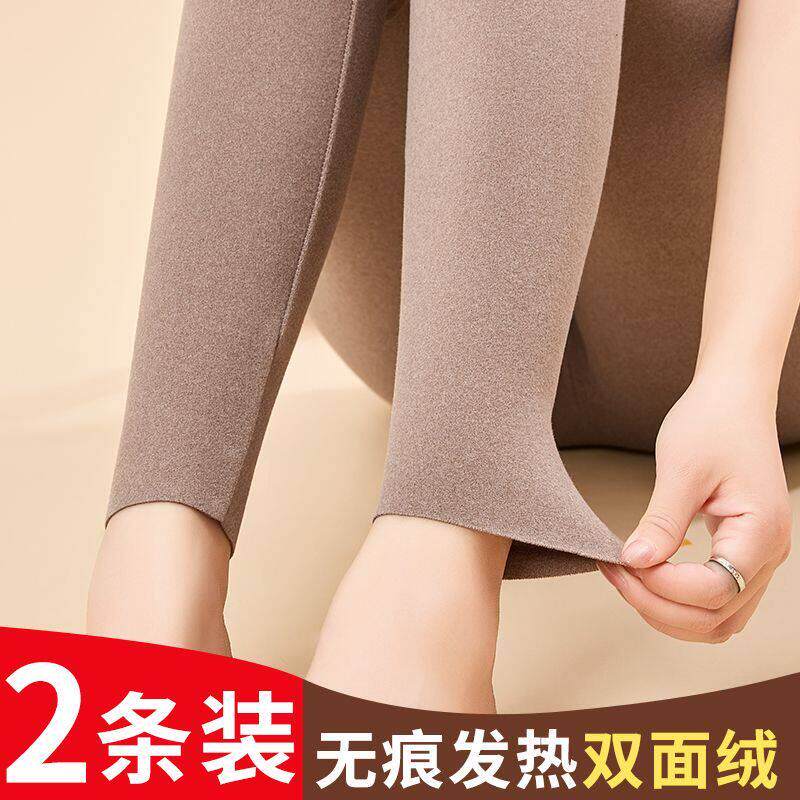 保暖裤女新款发热秋裤内穿紧身秋冬季加绒衬裤无痕打底裤内裤绒裤