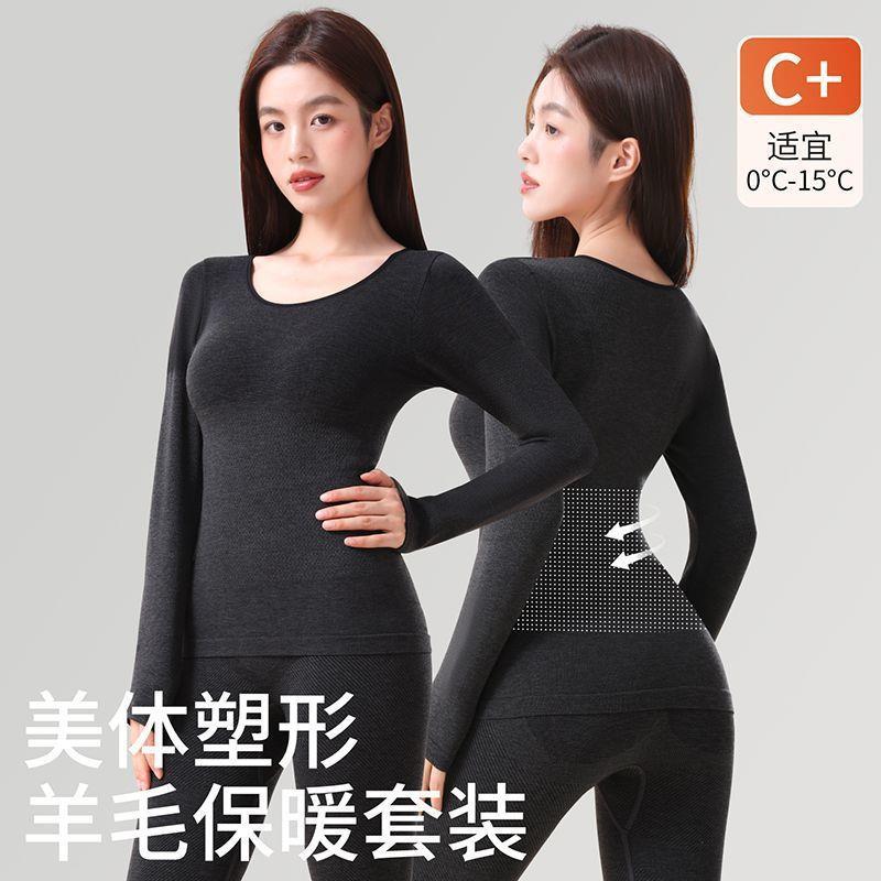 塑身发热保暖内衣女套装无痕美体修身提臀收腹秋衣秋裤