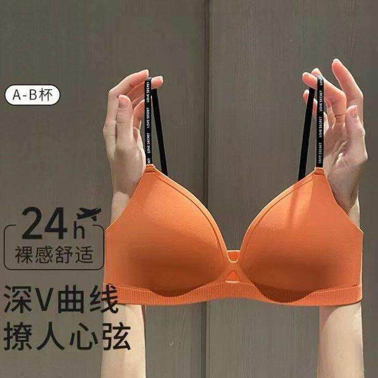 细肩带内衣女聚拢小胸显大裸感无痕字母肩带无钢圈收副乳美背文胸
