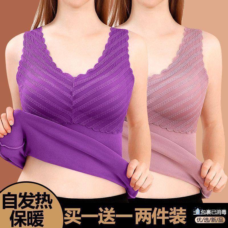 带胸垫保暖内衣女德绒发热加绒秋冬背心秋衣加厚打底内搭外穿上衣