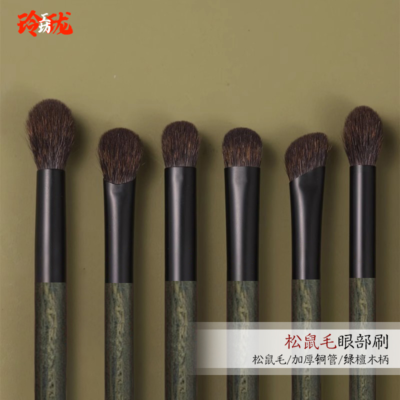 松鼠毛绿檀木眼影刷七件套鼻影刷