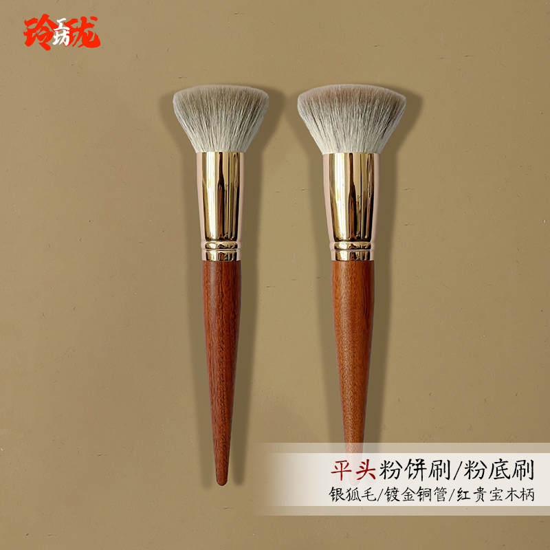 银狐毛平圆头粉饼刷定妆散粉刷