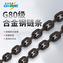 G80锰钢链起重链条吊索具手拉葫芦链条铁链拖车链捆绑架链条配件