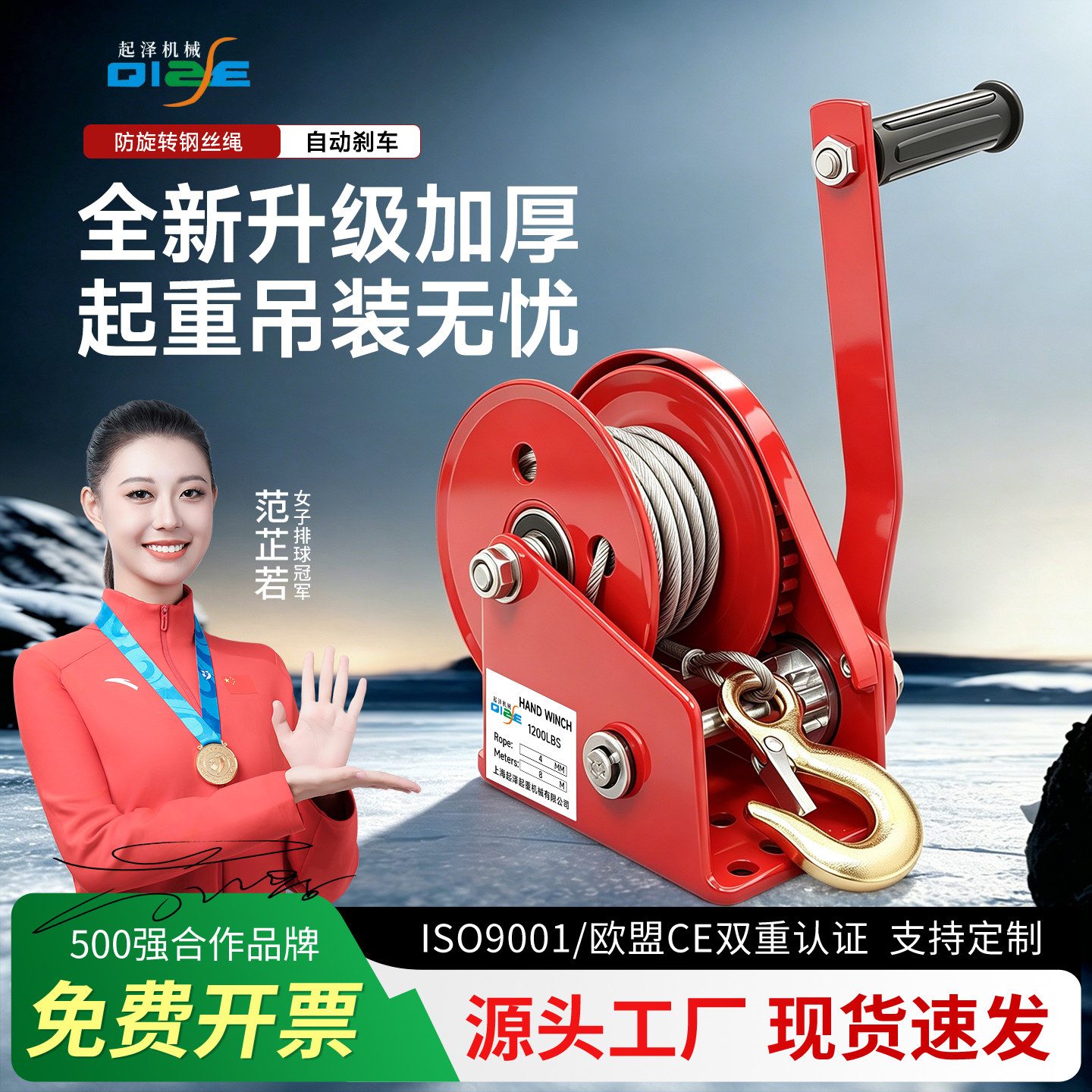 手摇绞盘葫芦双向自锁提升机吊机