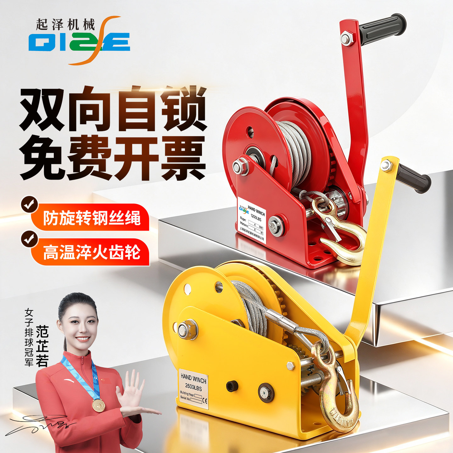 手摇绞盘葫芦双向自锁提升机吊机图片