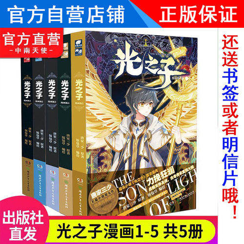 魔法玄幻价格 魔法玄幻图片 星期三 魔法玄幻价格 魔法玄幻图片 星期三