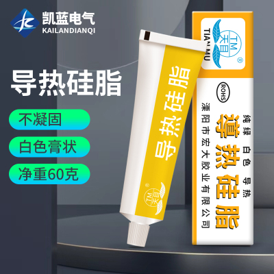 天目导热硅脂 101散热膏 导热硅胶 电脑显卡功率管CPU散热硅脂60g