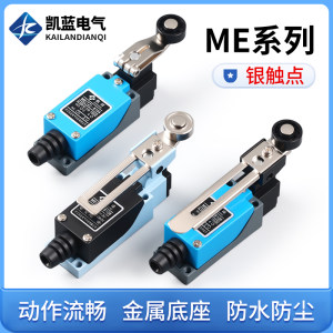 凯蓝电气ME-8108行程开关