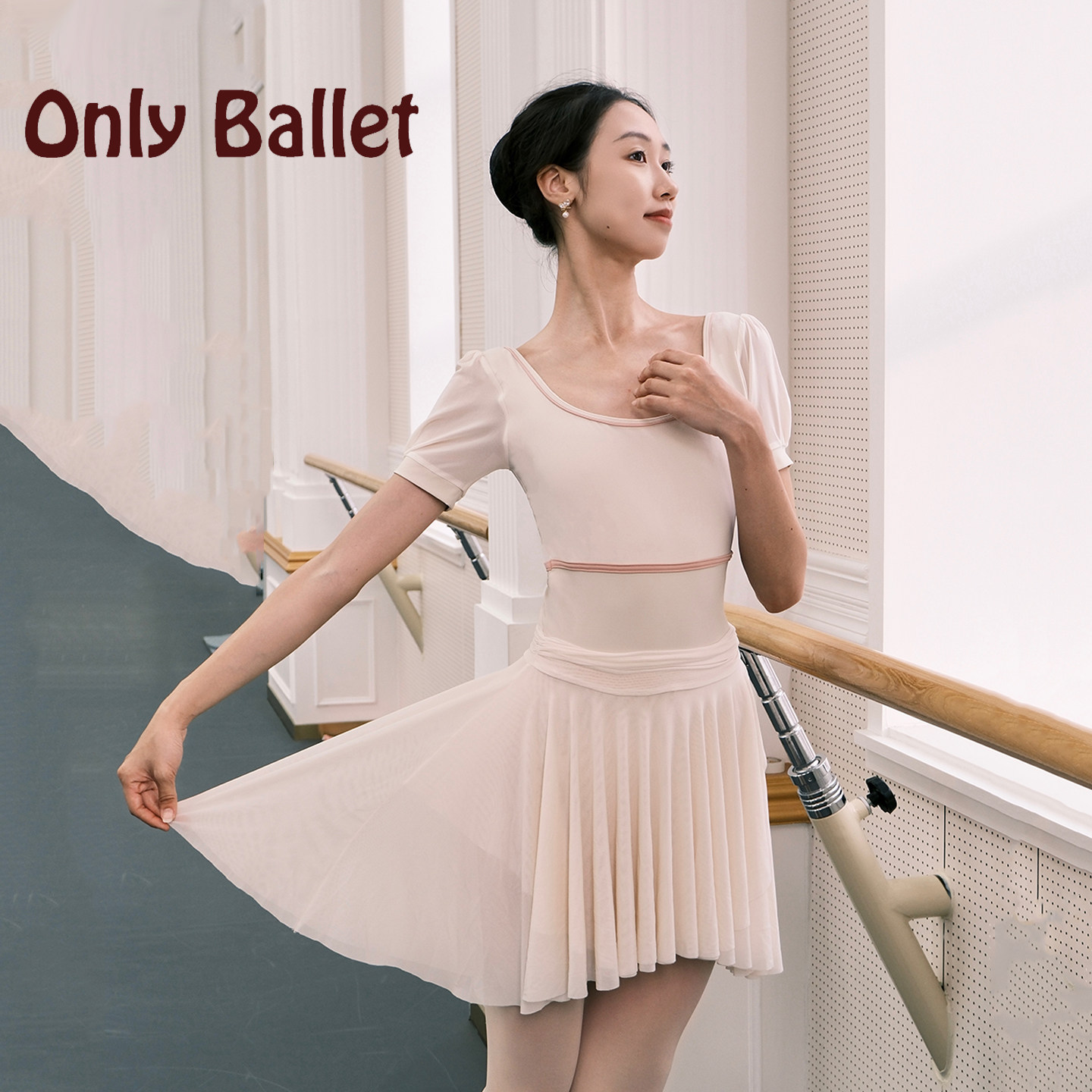 Onlyballet芭蕾舞蹈瑜伽专用练功服体操基训服艺考公主泡泡袖体服
